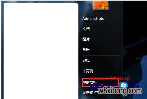 win7大地企业版如何打开本地安全策略 win7易捷专业版如何打开本地安全策略
