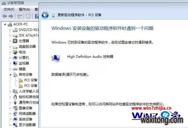 win7��ȼ����콢�氲װ�����������ݴ�����ô��