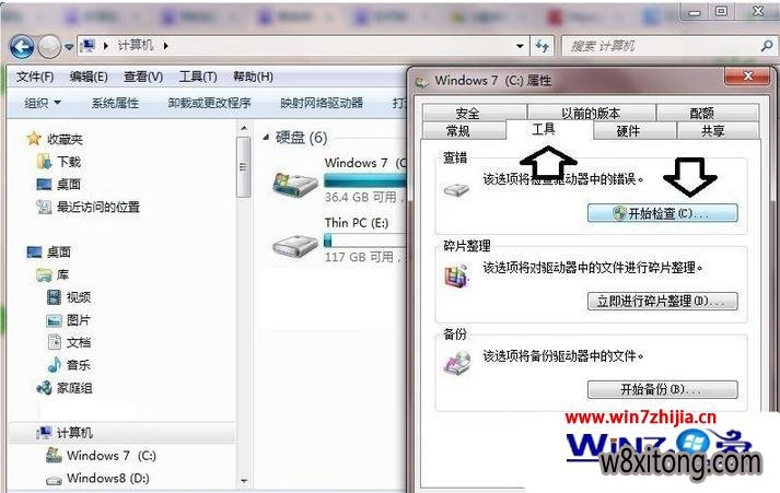 win7��װ�����������ݴ�����ô��