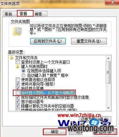 win7电脑磁盘空间变少怎么办 win7电脑磁盘空间变少怎么办