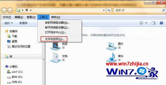 win7雨木风林企业版电脑磁盘空间变少怎么办 win7大蕃薯纯净版电脑磁盘空间变少怎么办