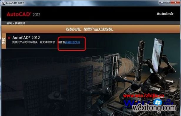 win7С�������治�ܰ�װcad��ô��