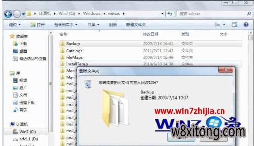 win7���û�ȡTrustedInstallerȨ�޵ķ���
