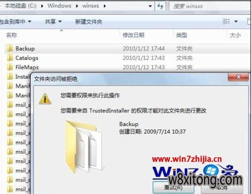 win7���û�ȡTrustedInstallerȨ�޵ķ���