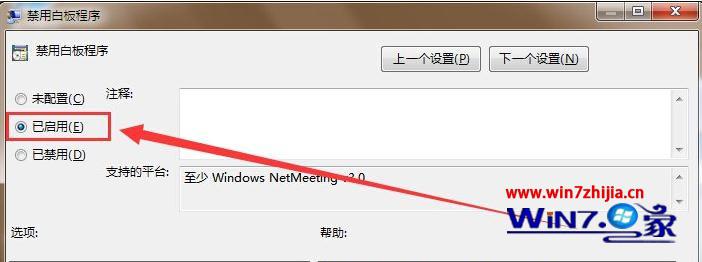 win7ôNetmeetingװ