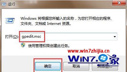 win7רҵôNetmeetingװ