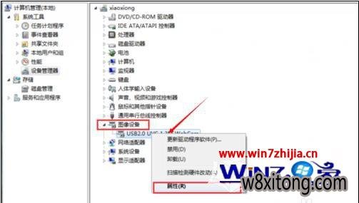 win7콢ͷ޷ô
