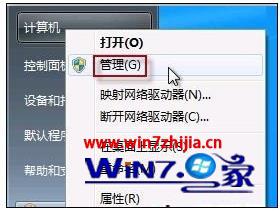 win7콢Եרҵͷ޷ô