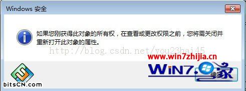 win7ļȨ޸Ϊntkrnlpa.exe
