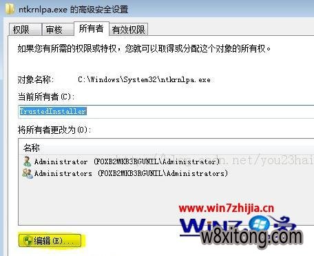 win7ļȨ޸Ϊntkrnlpa.exe