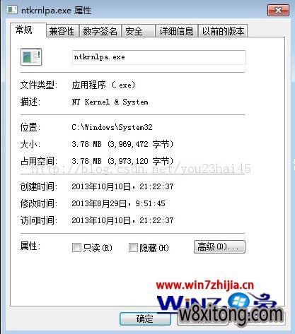 win7ļȨ޸Ϊntkrnlpa.exe