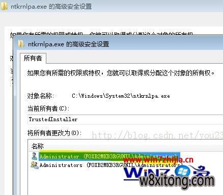 win7ļȨ޸Ϊntkrnlpa.exe