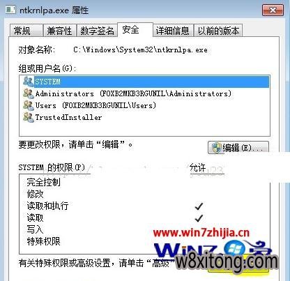 win7ļȨ޸Ϊntkrnlpa.exe