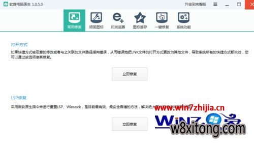 win7ͼ�껺����ô�ؽ�