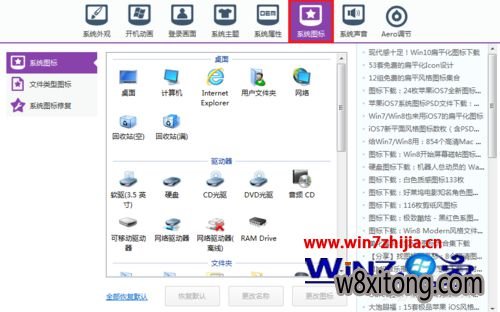 win7ͼ�껺����ô�ؽ�