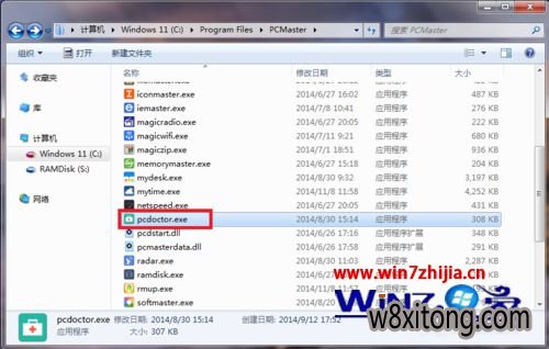 win7ͼ�껺����ô�ؽ�