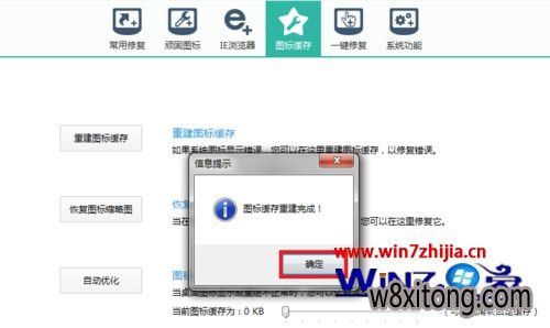win7ͼ�껺����ô�ؽ�