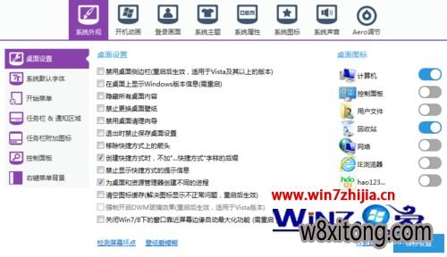 win7ͼ�껺����ô�ؽ�