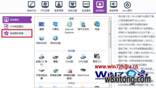 win7ͼ�껺����ô�ؽ�