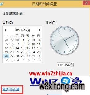 win7时间怎么设置显示到秒 win7时间怎么设置显示到秒