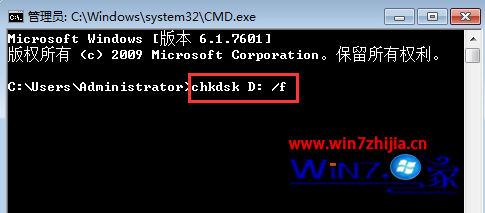浅析Win7chkdsk磁盘修复工具的使用方法 浅析Win7chkdsk磁盘修复工具的使用方法