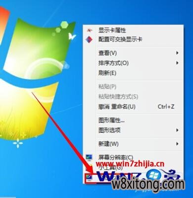 win7ϵͳ֮ҵóɾģʽ