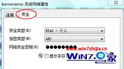 win7无线适配器或访问点出问题怎么解决 win7无线适配器或访问点出问题怎么解决