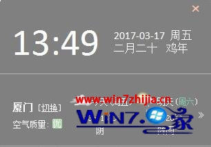 win7�޷�ʹ������С�����޷�ʹ����ô���