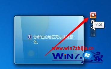 win7С��רҵ���޷�ʹ������С�����޷�ʹ����ô���