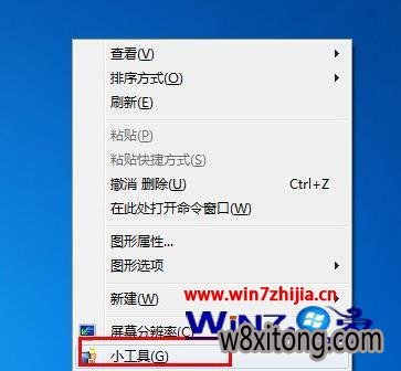 win7�޷�ʹ������С�����޷�ʹ����ô���