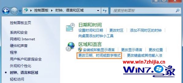 win7ʱ�����������ʾ������