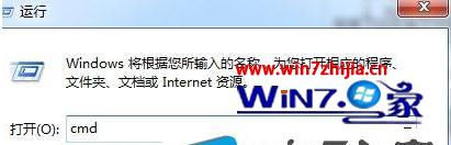win7注册表受损怎么修复 win7注册表受损怎么修复
