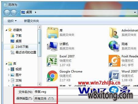 win7콢Կűô޸