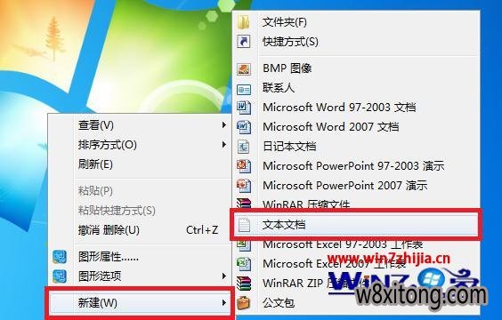 win7콢Կűô޸