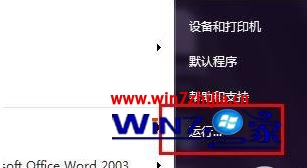 win7濪ٶԽԽô