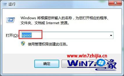 Win7ӡ޷ɾĽ
