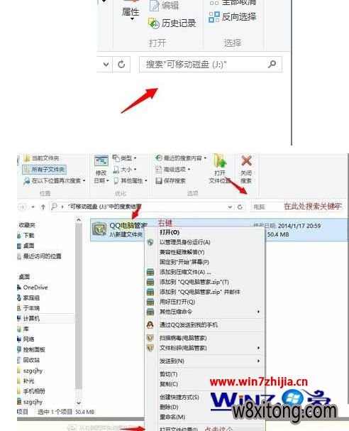 Win7U���޷�����ʾ�Ҳ���ָ����ģ����ν��