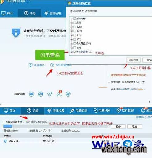 Win7U���޷�����ʾ�Ҳ���ָ����ģ����ν��