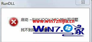 Win7��ެ��������U���޷�����ʾ�Ҳ���ָ����ģ����ν��