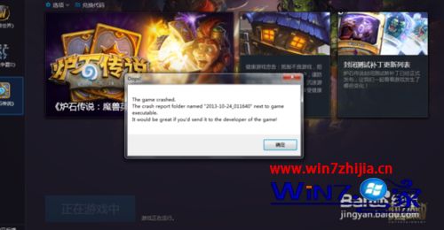 Win7¯ʯ˵޷ظ»ô