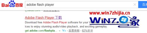 Win7�콢����uc�������ʾflash player�⵽��ֹ��ô��