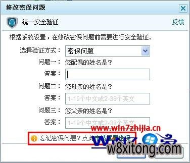 Windows7qqܱ޸