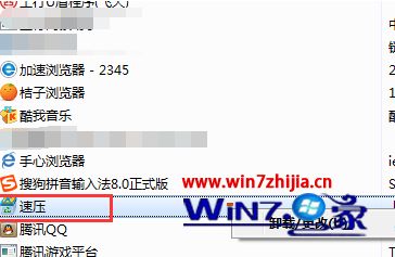 Win7��ôж��С��ͷ��