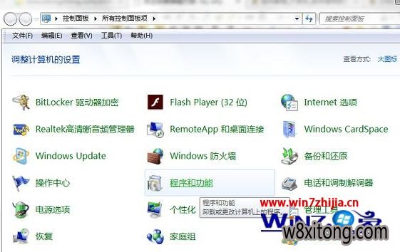 Win7��ôж��С��ͷ��