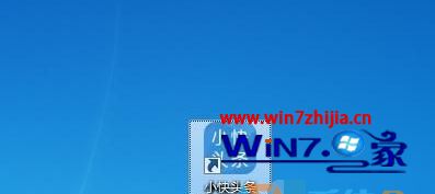 Win7�ܲ���԰�콢����ôж��С��ͷ��