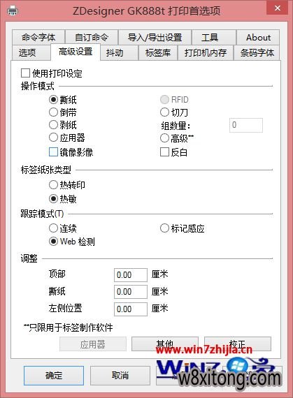 Windows7��ô��װ����GK888t��ӡ������