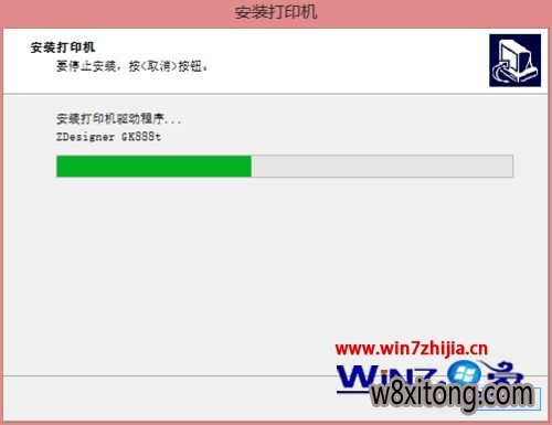 Windows7��ô��װ����GK888t��ӡ������