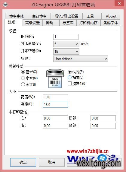 Windows7��ô��װ����GK888t��ӡ������