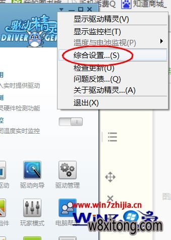 Win7����������������������װ��ɺ���ɾ����װ���ķ���