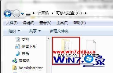 Win7电脑中USBC病毒的解决方法 Win7电脑中USBC病毒的解决方法